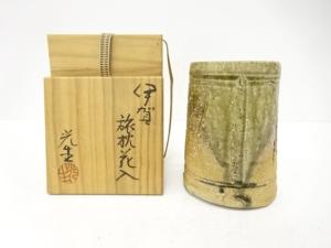 伊賀焼　谷本光生造　旅枕花入